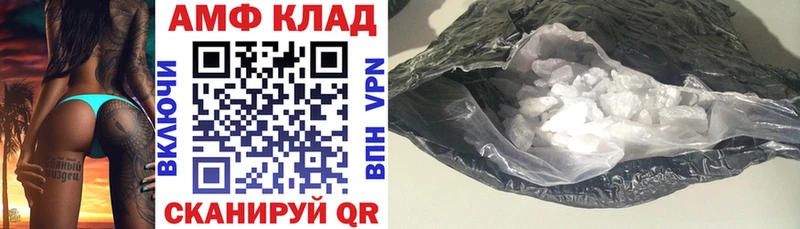 АМФЕТАМИН Розовый  мега как войти  darknet какой сайт  Шилка 