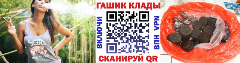 как найти наркотики  Шилка  Гашиш убойный 