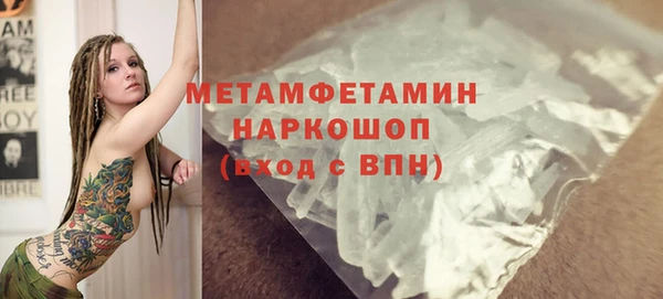 героин Абаза