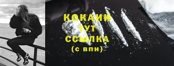 героин Абаза