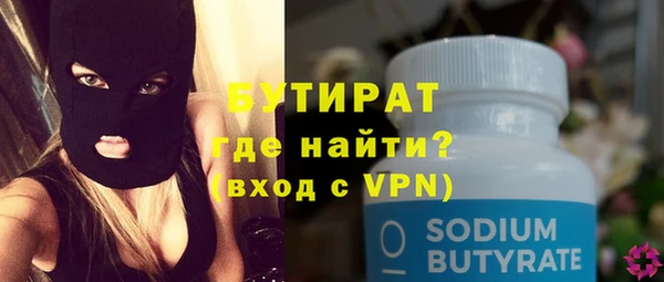 героин Абаза
