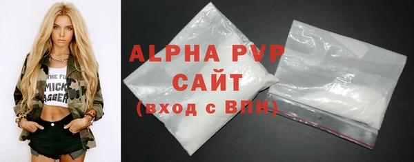 героин Абаза