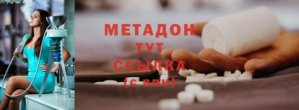 дурь Абдулино