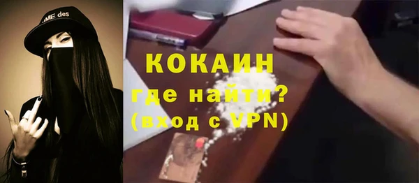 дурь Абдулино