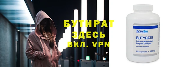дурь Абдулино