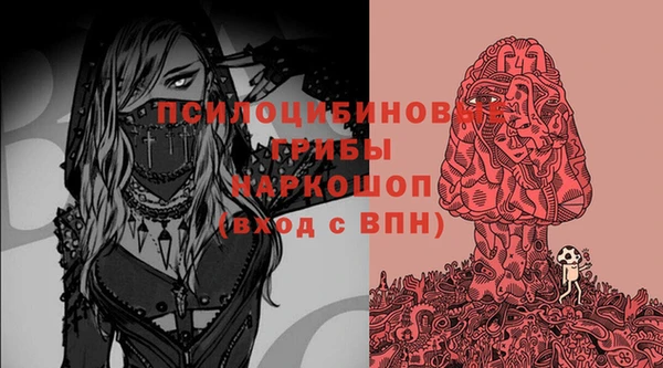 наркотики Пестово