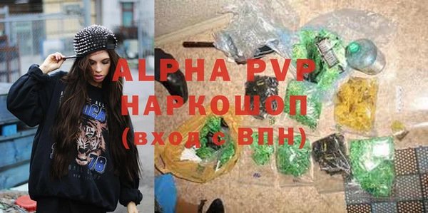 героин Абаза