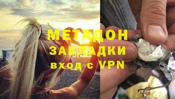 дурь Абдулино