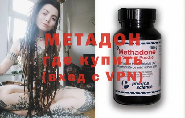 героин Абаза