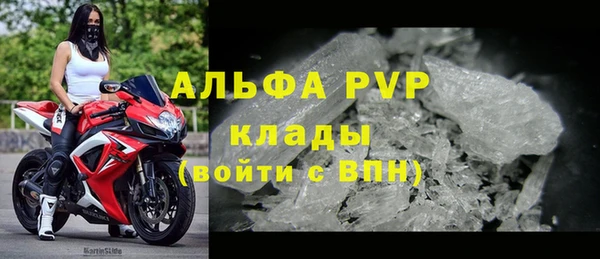 дурь Абдулино