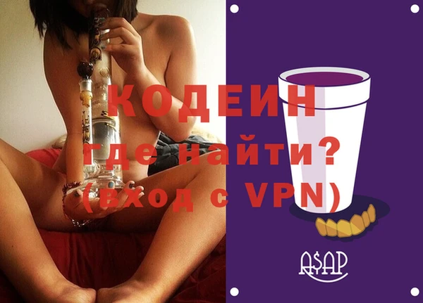 героин Абаза