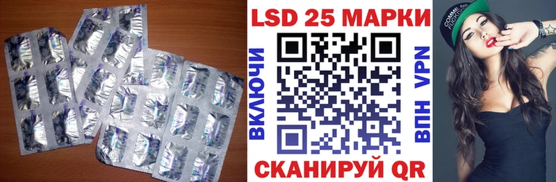 МЕГА зеркало  Шилка  площадка официальный сайт  ЛСД экстази кислота 
