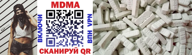 МЕГА ТОР  Шилка  MDMA молли 