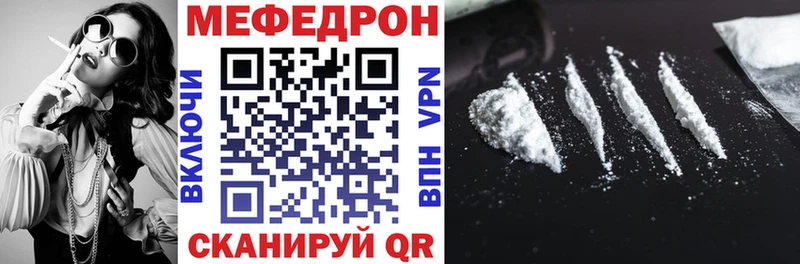 mega зеркало  Шилка  МЯУ-МЯУ мяу мяу 