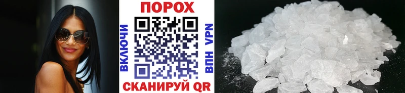 МЕТАМФЕТАМИН Декстрометамфетамин 99.9% Шилка