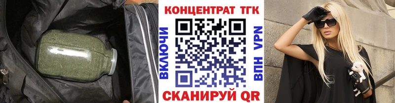 Дистиллят ТГК вейп с тгк  hydra вход  это клад  Шилка 
