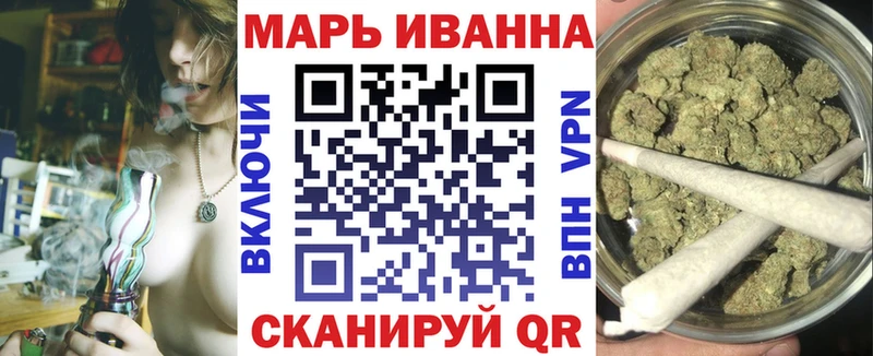 где найти   Шилка  Марихуана гибрид 
